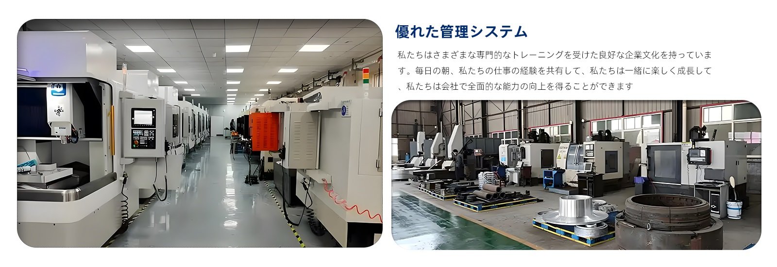 大連富泓機械有限公司-精密機械加工工場-リベット溶接加工-重工設備製造据付