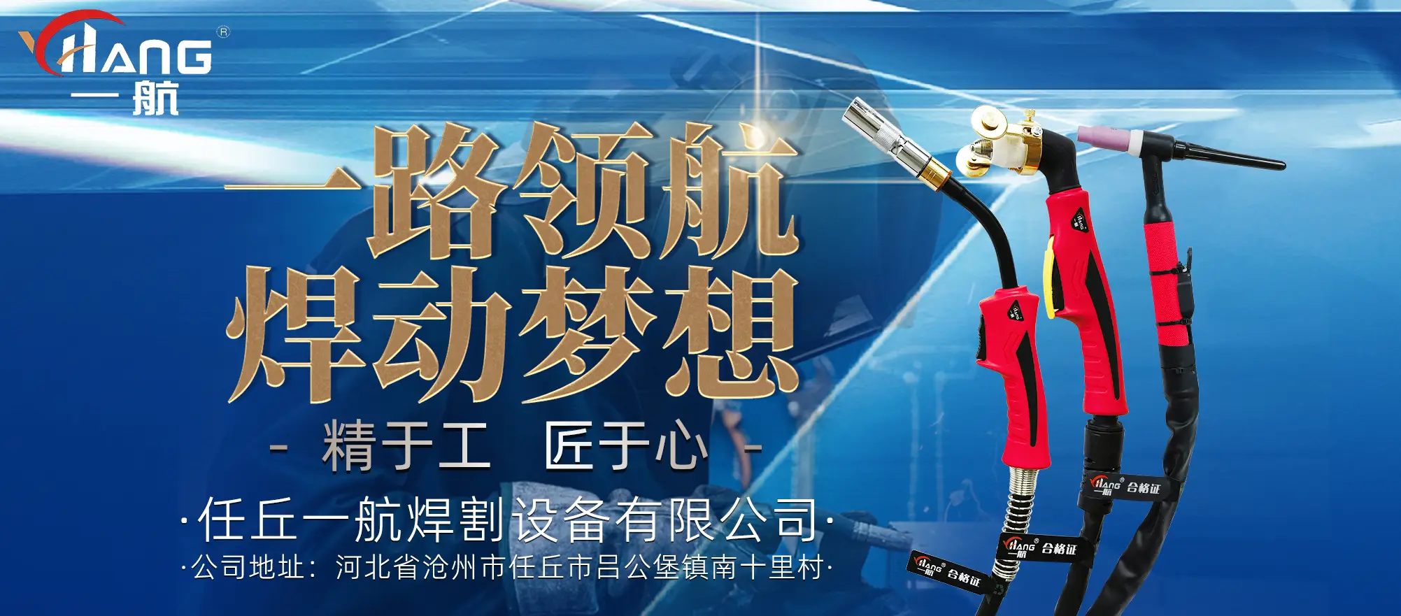 時間とお金を節約し、より安全な船舶溶接技術について話しましょう。中国の造船所はコーナーでの追い越しにこれに依存しています。-大連富泓機械有限公司