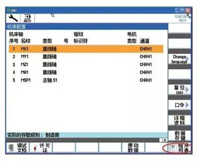 トラスロボットを使えば、工作機械の積み下ろしのマスターはもう心配する必要はありません。-大連富泓機械有限公司