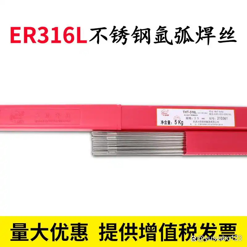 THS-316L(Y) 溶接ワイヤ ER316L(TIG) 加圧機器用ステンレス溶接ワイヤ-大連富泓機械有限公司