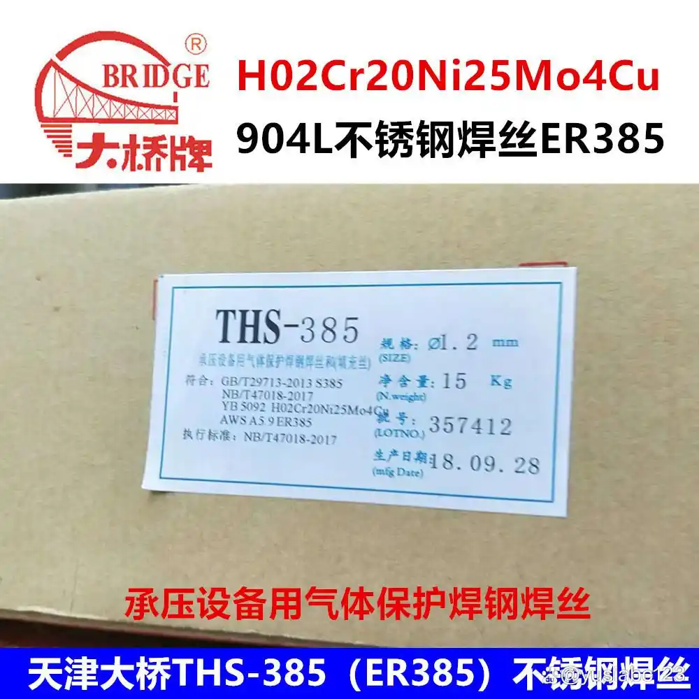 图片[3]-THS-316L(Y) 溶接ワイヤ ER316L(TIG) 加圧機器用ステンレス溶接ワイヤ-大連富泓機械有限公司