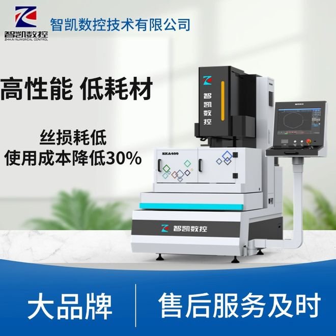 图片[2]-潮州中衛ワイヤーカット工作機械、購入と技術力の詳細な分析-大連富泓機械有限公司