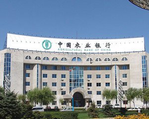 銀行における受託事務の資金決済はどのようにすればよいですか?-大連富泓機械有限公司