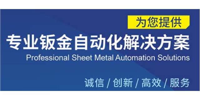 动力机柜钣金自动化生产_电气柜钣金自动化生产线_钣金加工自动化生产线视频