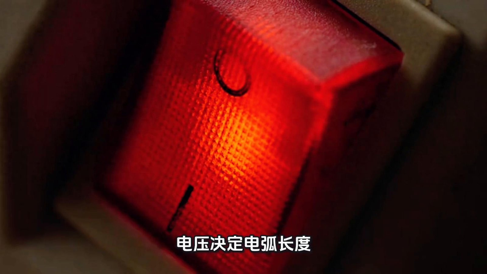 二次保護溶接電流および電圧の調整方法および技術-大連富泓機械有限公司