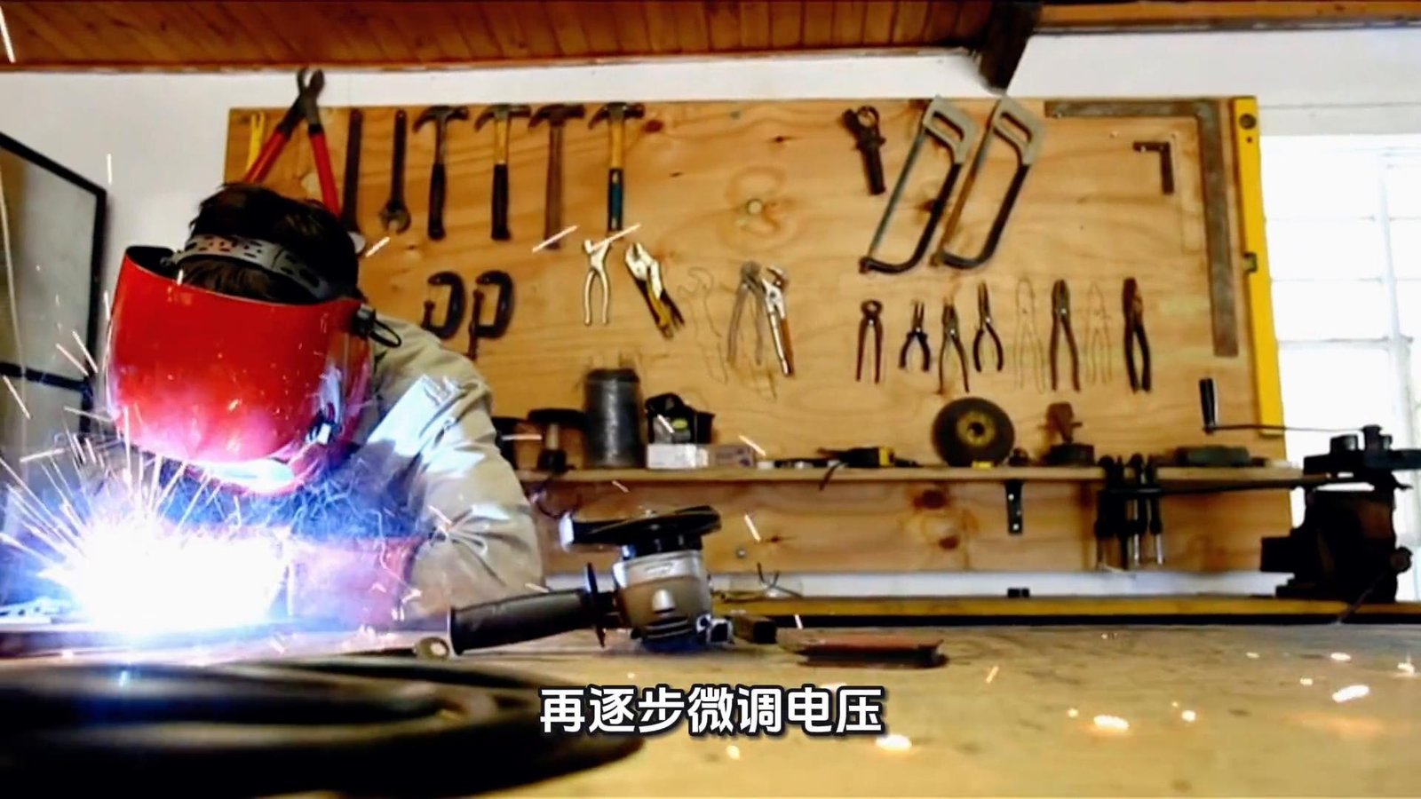 二保焊电流电压调节方法_二保焊电流电压匹配技巧_二保焊铆焊加工每米焊缝报价