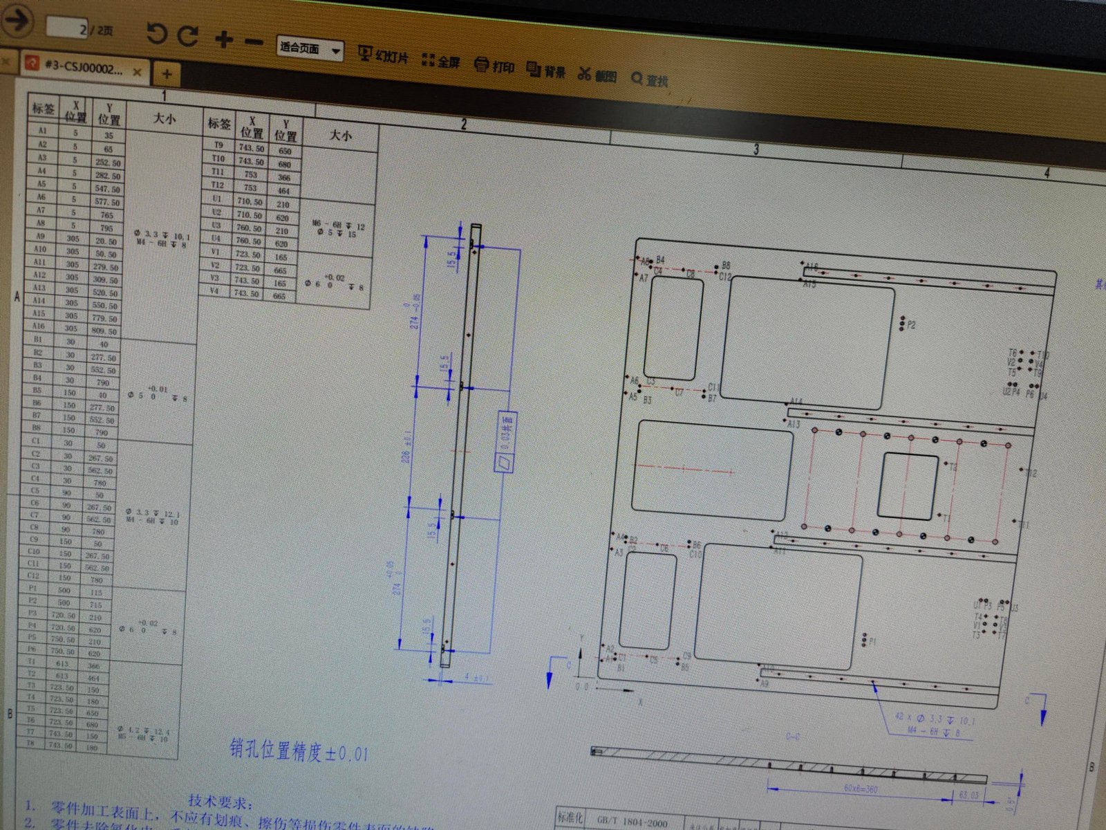 非标零件加工成功案例分享_龙门料报价_数控铣床加工费