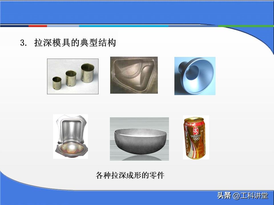 塑料注塑模具分类_金属零件加工成本核算方法_冲压模具工作原理