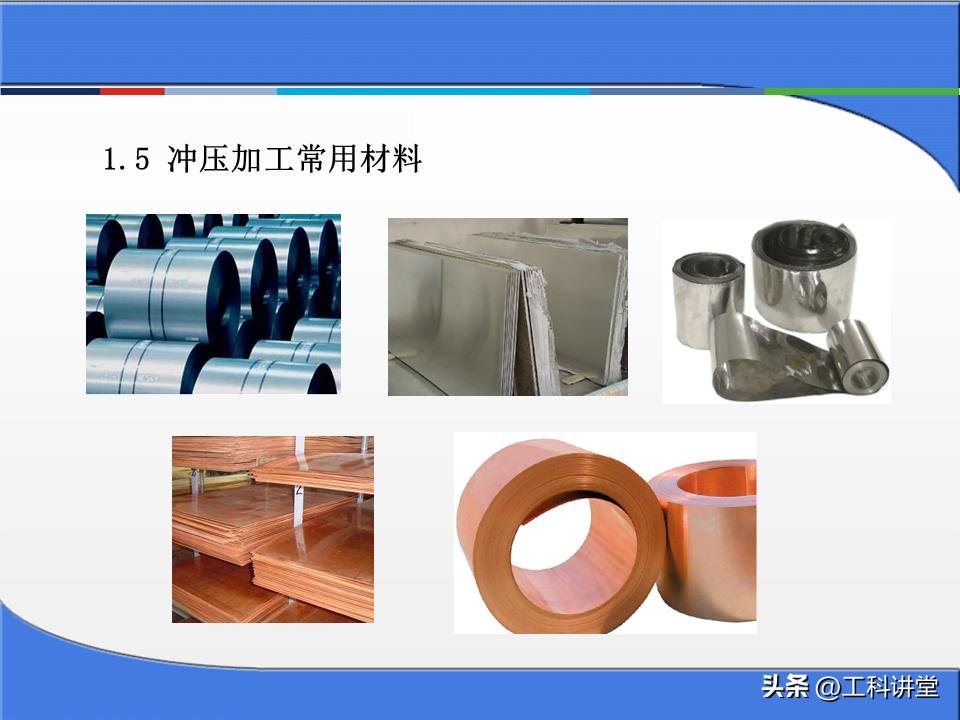 金属零件加工成本核算方法_冲压模具工作原理_塑料注塑模具分类