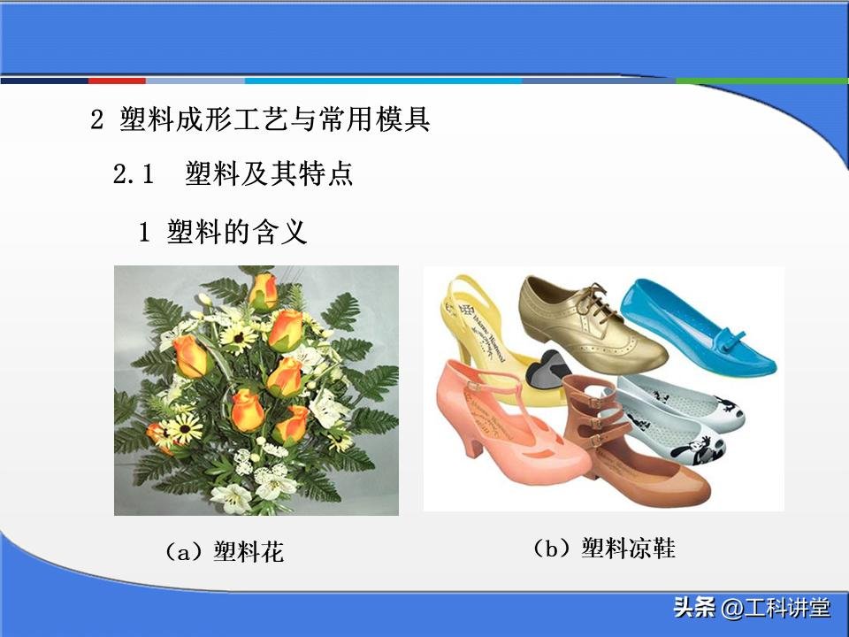 金属零件加工成本核算方法_冲压模具工作原理_塑料注塑模具分类