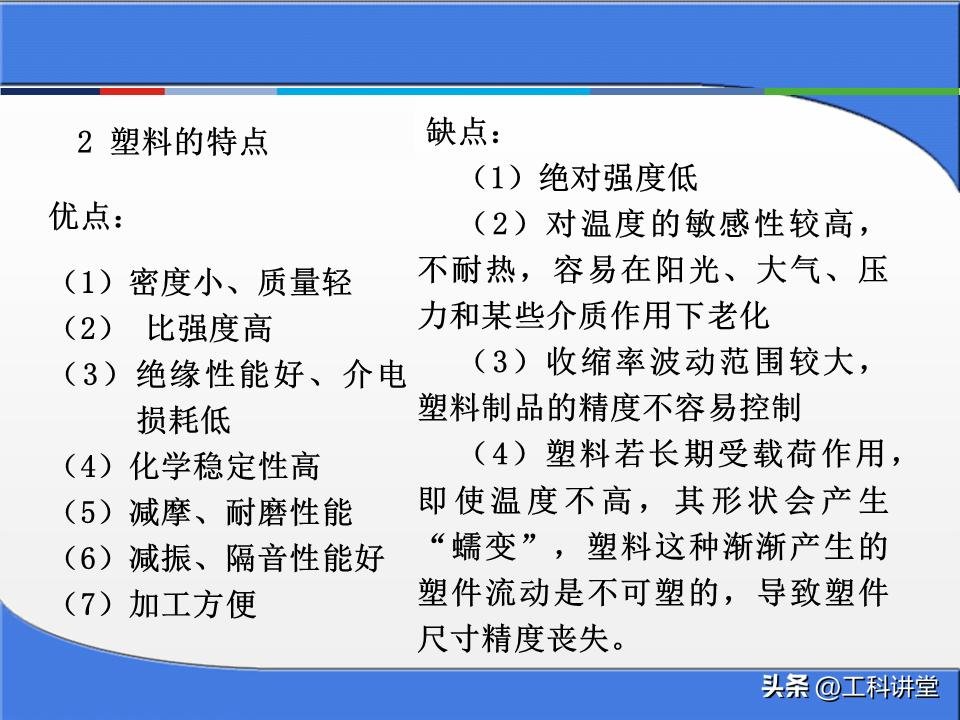 冲压模具工作原理_金属零件加工成本核算方法_塑料注塑模具分类