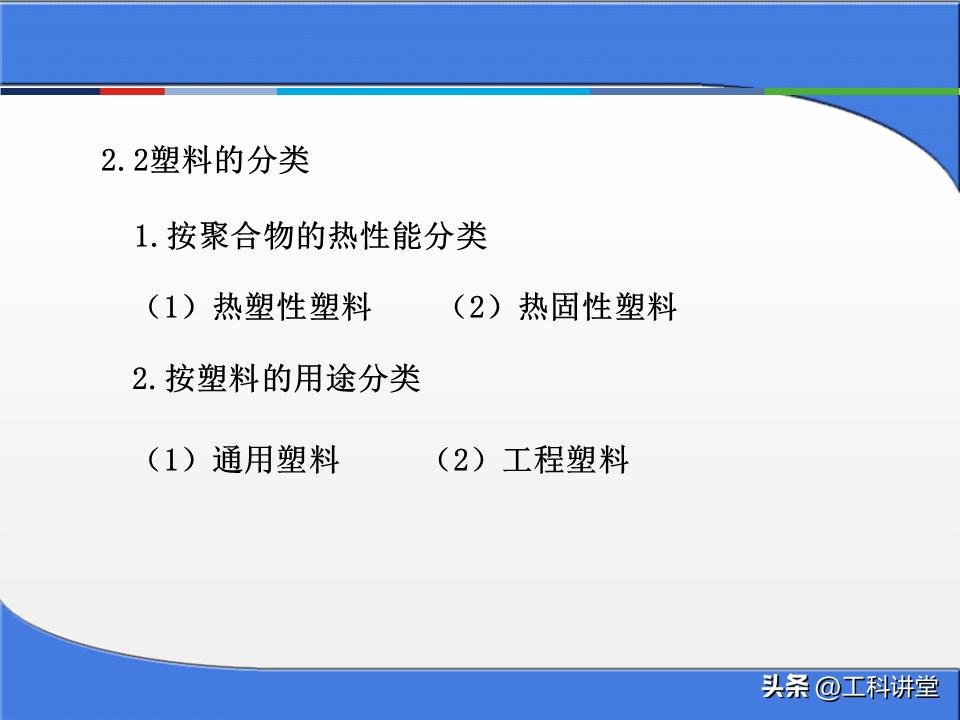 塑料注塑模具分类_冲压模具工作原理_金属零件加工成本核算方法