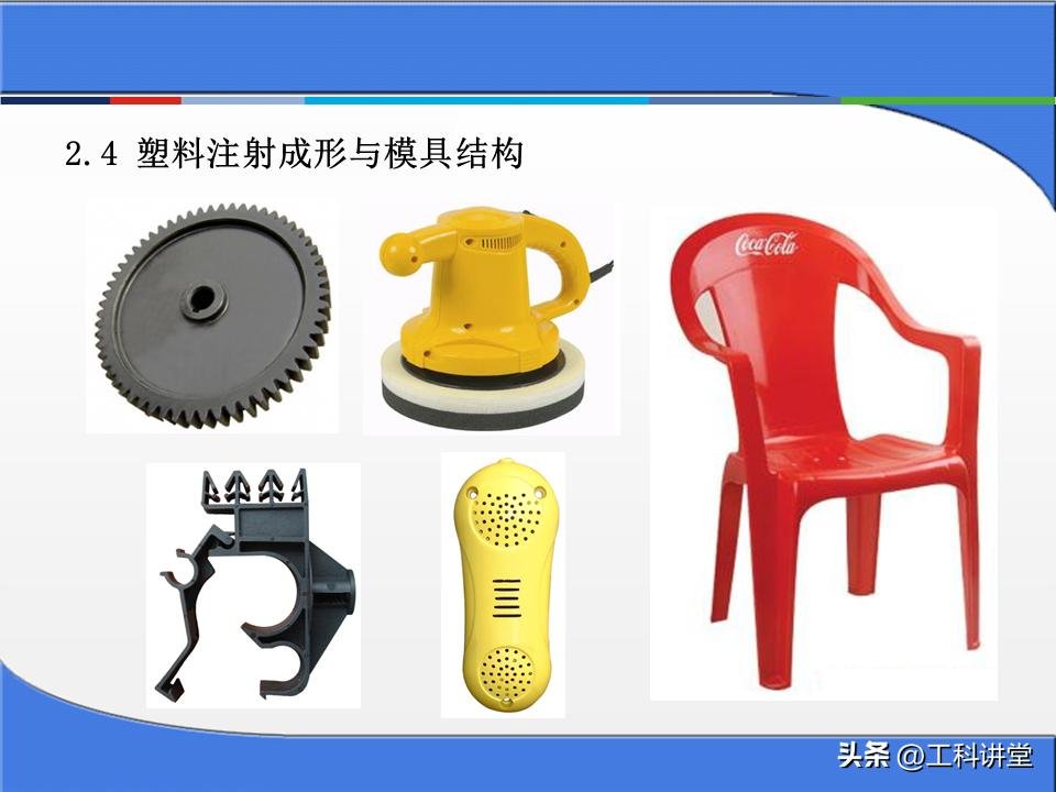 塑料注塑模具分类_冲压模具工作原理_金属零件加工成本核算方法