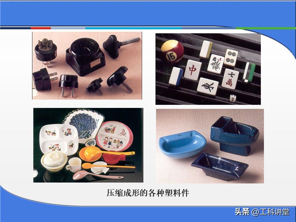 金属零件加工成本核算方法_塑料注塑模具分类_冲压模具工作原理