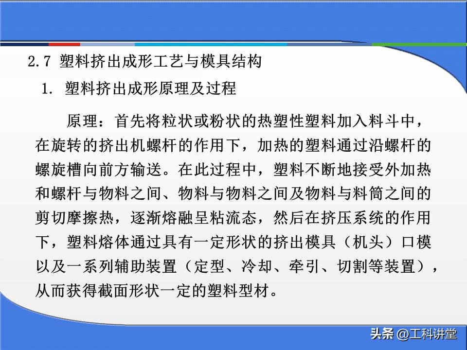 金属零件加工成本核算方法_塑料注塑模具分类_冲压模具工作原理