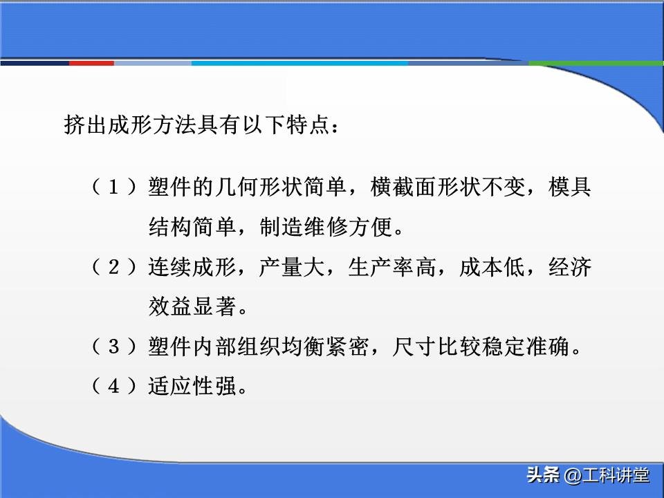 金属零件加工成本核算方法_塑料注塑模具分类_冲压模具工作原理