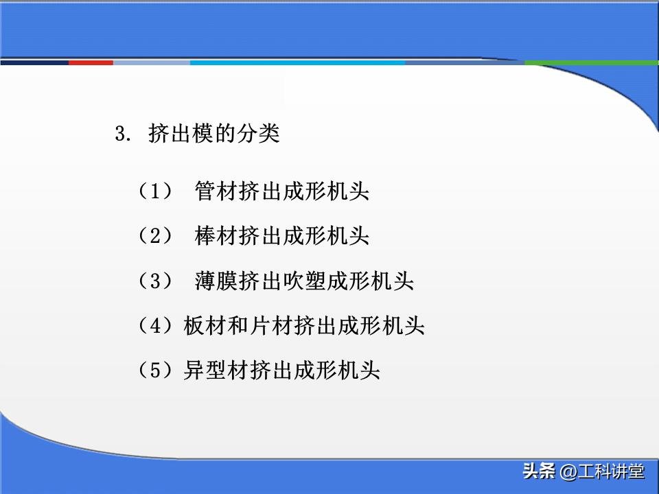 塑料注塑模具分类_金属零件加工成本核算方法_冲压模具工作原理