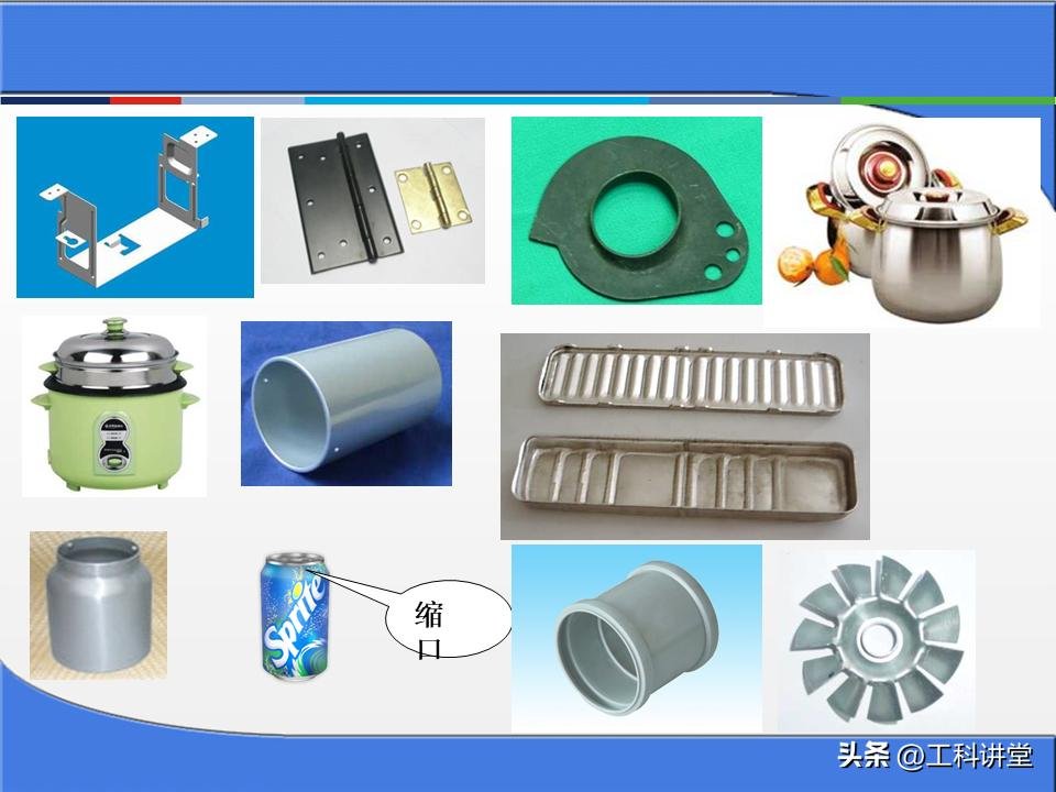 冲压模具工作原理_金属零件加工成本核算方法_塑料注塑模具分类