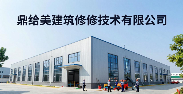 厂房翻修改造_旧设备改造翻新铆焊服务_厂房屋面翻修