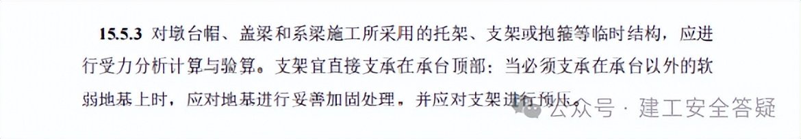 高强螺栓_盖梁抱箍_铆焊装配与螺栓装配混合连接方案
