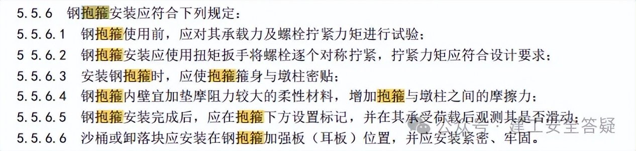 盖梁抱箍_铆焊装配与螺栓装配混合连接方案_高强螺栓