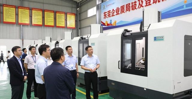 東莞市は、同省にCNC工作機械の重要拠点を構築することを目指し、1,000億規模の「産業用マザーマシン」市場を目指して競争している-大連富泓機械有限公司