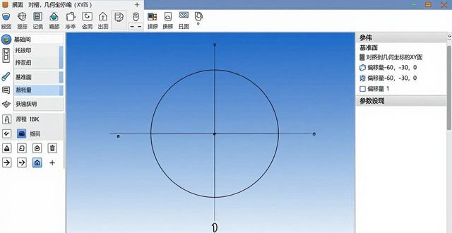 中望3D钣金设计_电脑侧盖钣金实例_钣金加工常用材料厚度