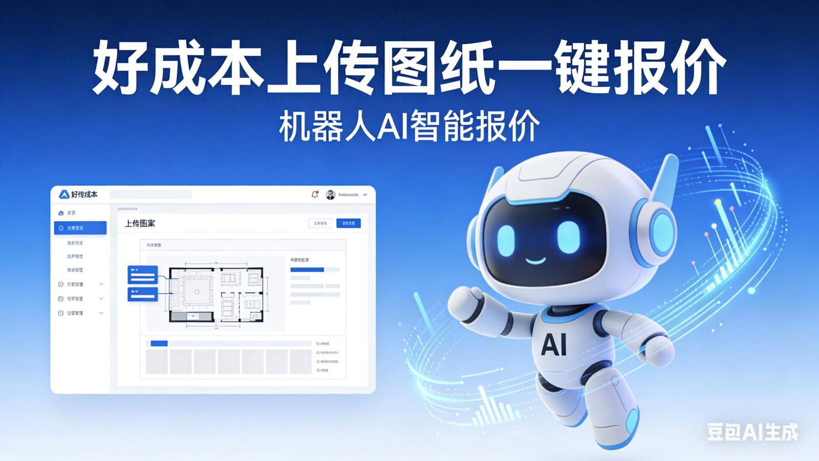 特殊な形状の部品をクランプするのは難しいですか?ワンクリック見積+フレキシブル治具で作業効率2倍!-大連富泓機械有限公司