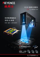 溶接：アーク溶接以外の溶接-大連富泓機械有限公司