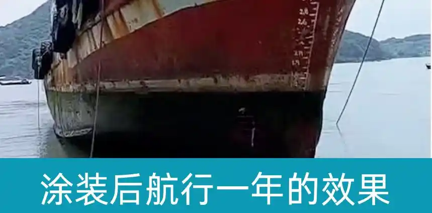 船舶铆焊件的海洋环境防腐涂装_有机硅渔船防腐涂料_海洋环境腐蚀机制