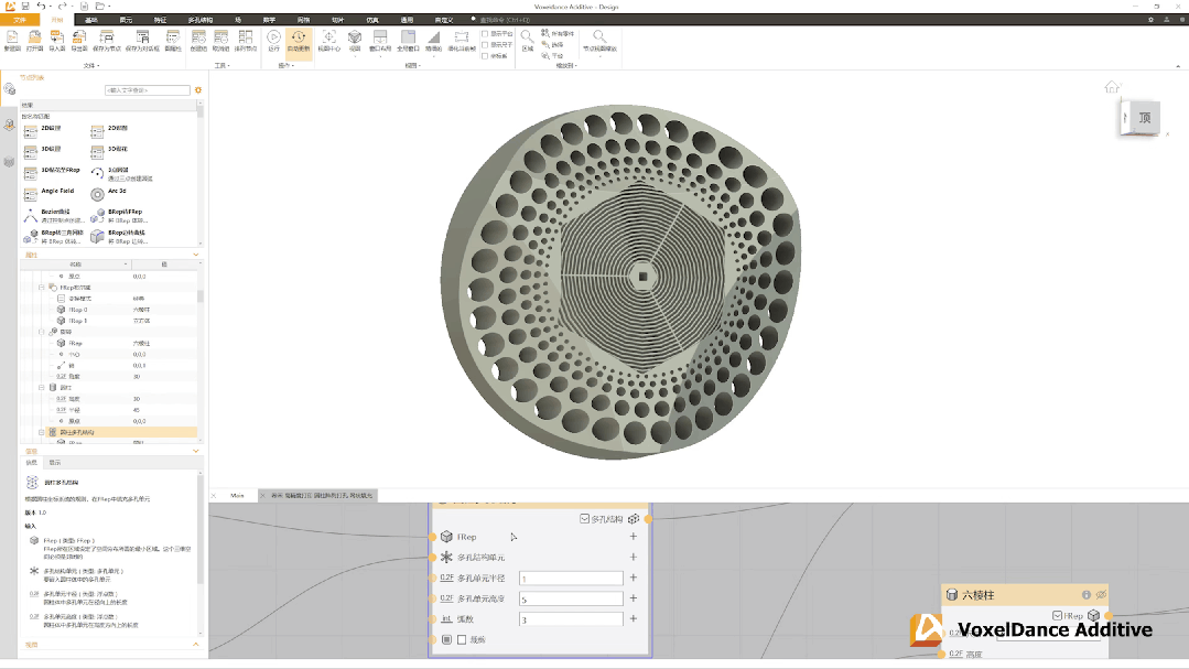 TPMS结构3D打印设计_热管理金属3D打印_金属零件加工与3D打印对比