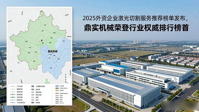 非标设备设计制造铆焊一体化服务_非标设备定制_激光切割服务