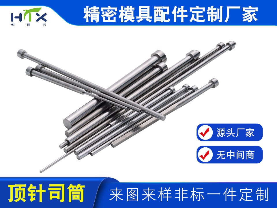 非标模具零件设计定制_个性化定制零件加工服务_非标模具零件设计厂家