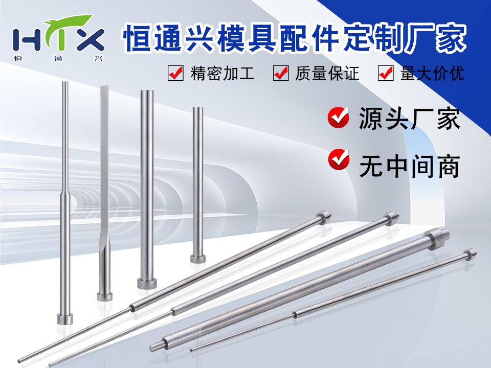 非标模具零件设计定制_个性化定制零件加工服务_非标模具零件设计厂家