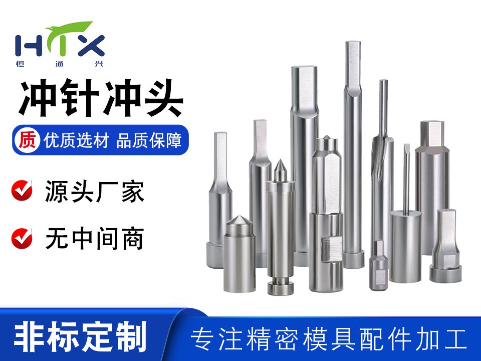 个性化定制零件加工服务_非标模具零件设计厂家_非标模具零件设计定制