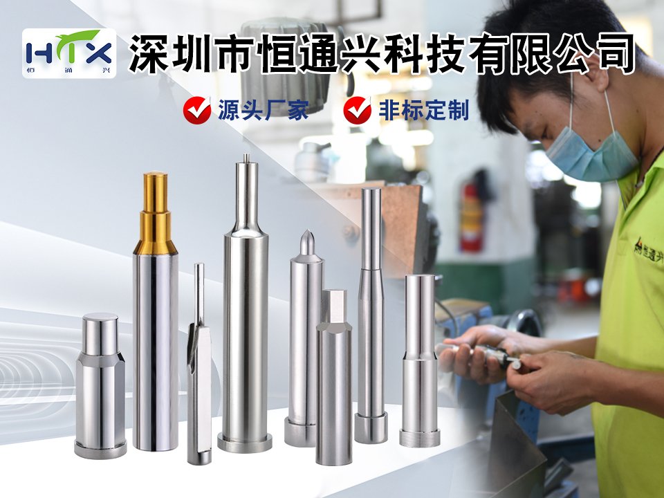 非标模具零件设计厂家_非标模具零件设计定制_个性化定制零件加工服务