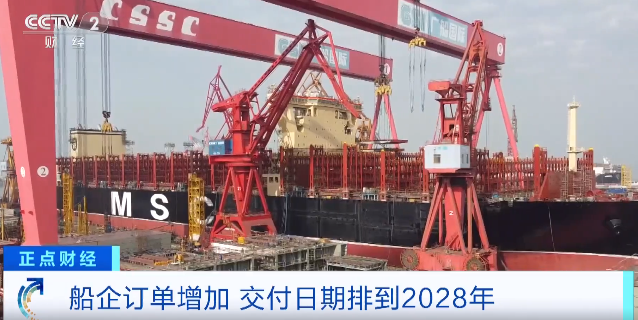 激光焊接船企解决方案_中厚板水下等离子切割减少铆焊变形_中国造船激光切割中厚板