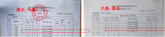 图片[7]-4〜20mmの炭素鋼を片面溶接し、両面に成形します。 Rayco の 10,000 ワット レーザーは、造船業界のコスト削減と効率の向上に役立ちます。-大連富泓機械有限公司