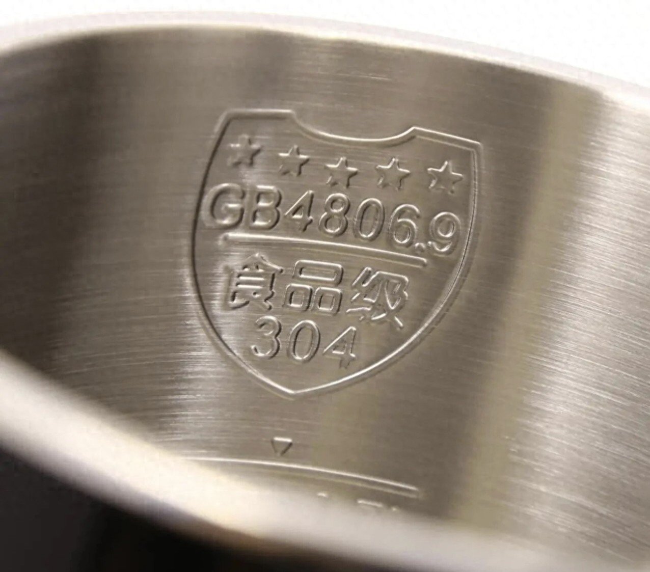 GB4806.9认证不锈钢餐具_不锈钢加工磁性去除_食品接触用304不锈钢