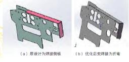 食品冷冻装置钣金加工_不锈钢钣金加工厂家_中厚板钣金工艺分析