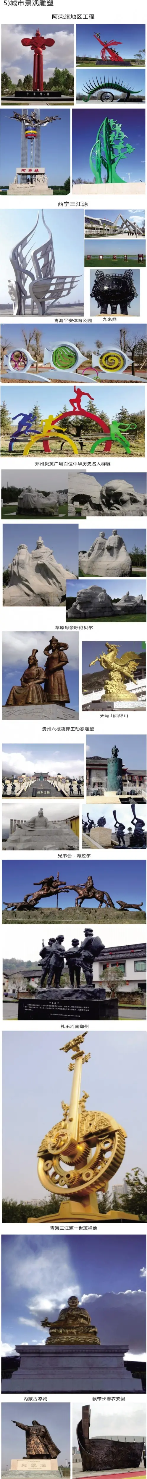 玻璃钢雕塑制作工艺_金属艺术装置设计与制作中的铆焊工艺_玻璃钢雕塑材料特性