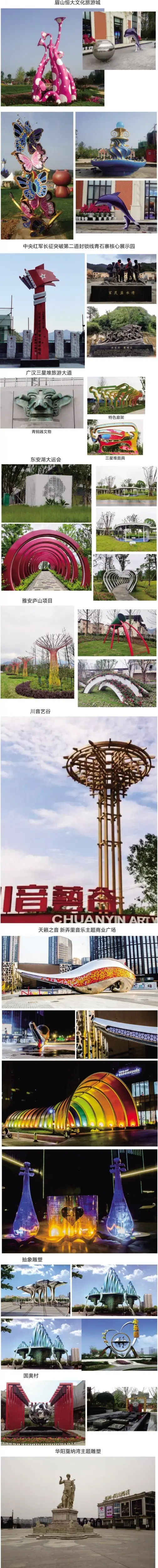 金属艺术装置设计与制作中的铆焊工艺_玻璃钢雕塑制作工艺_玻璃钢雕塑材料特性