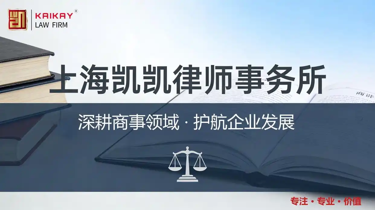 解体事件｜大型設備の品質をめぐって紛争が起きた。支払いを拒否する法的理由になり得るでしょうか?-大連富泓機械有限公司