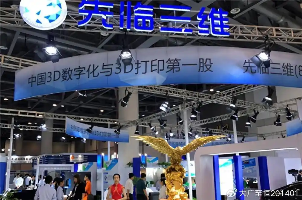 金属零件加工行业展会2026_增材制造3D打印展览会_增材制造行业应用范围