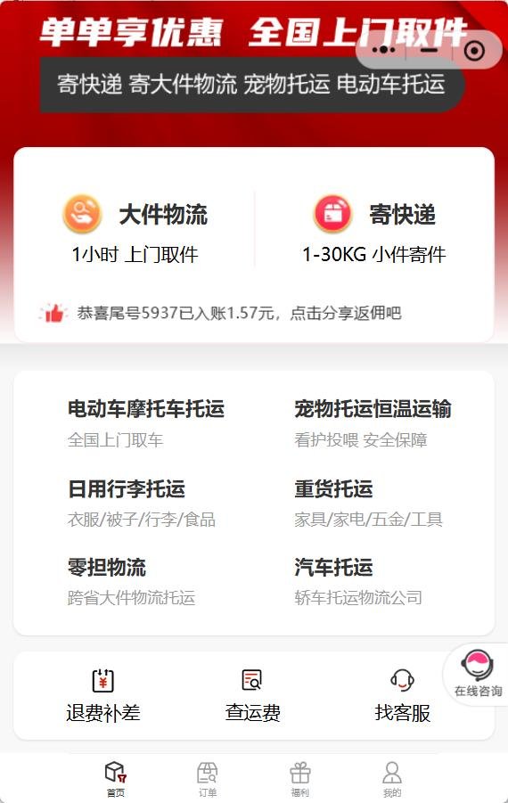 大件上门取件_如何运输超重超大的重型铆焊件_最便宜上门取件平台