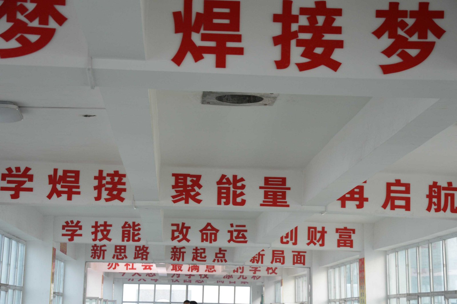二氧化碳气体保护焊(二保焊)铆焊加工_焊缝质量提升方法_二保焊操作技巧