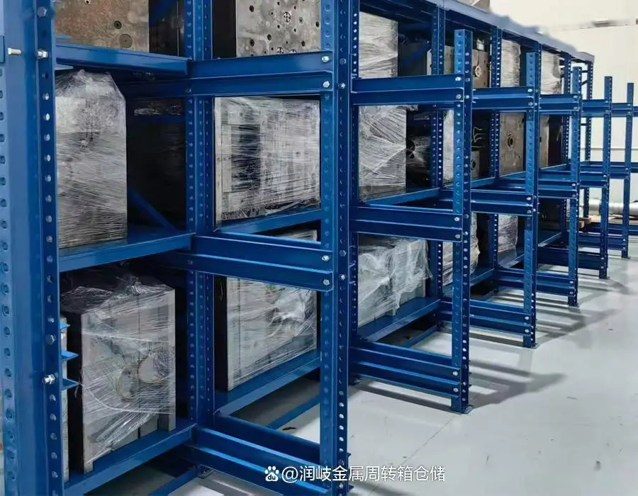五金零件加工车间安全管理_抽屉式重载模具仓储_重型模具货架