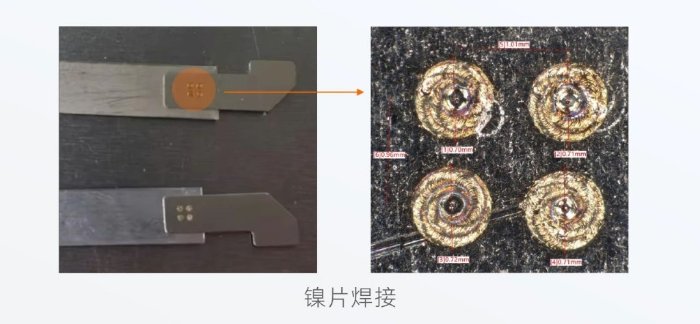精密铆焊常用的小电流脉冲焊接技术_QCW准连续激光焊接技术_宝辰鑫精密焊接解决方案