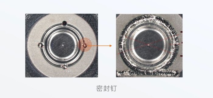 精密铆焊常用的小电流脉冲焊接技术_QCW准连续激光焊接技术_宝辰鑫精密焊接解决方案