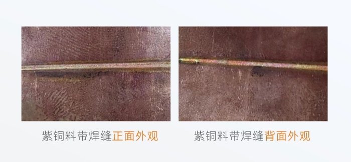 QCW准连续激光焊接技术_精密铆焊常用的小电流脉冲焊接技术_宝辰鑫精密焊接解决方案